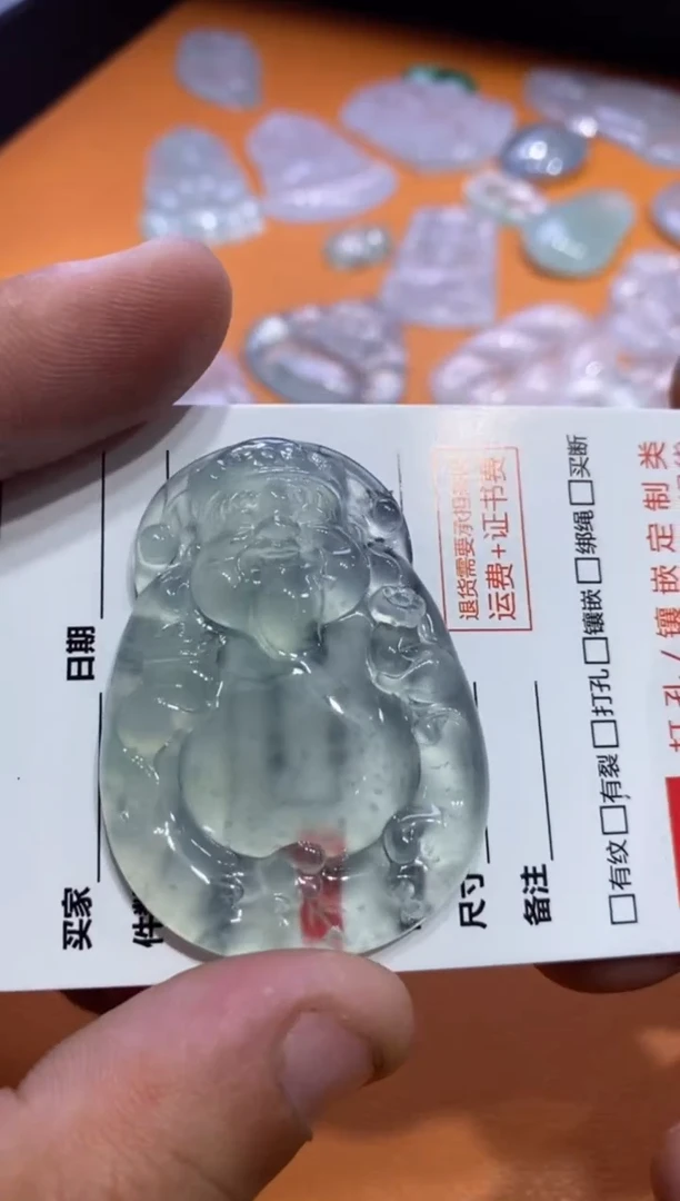 【闪购商品】翡翠吊坠(不含链)未镶嵌财神50000