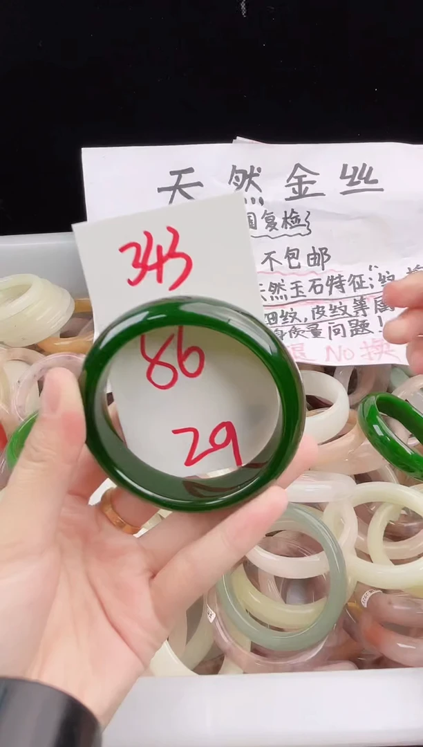 未镶嵌手镯石英质玉343