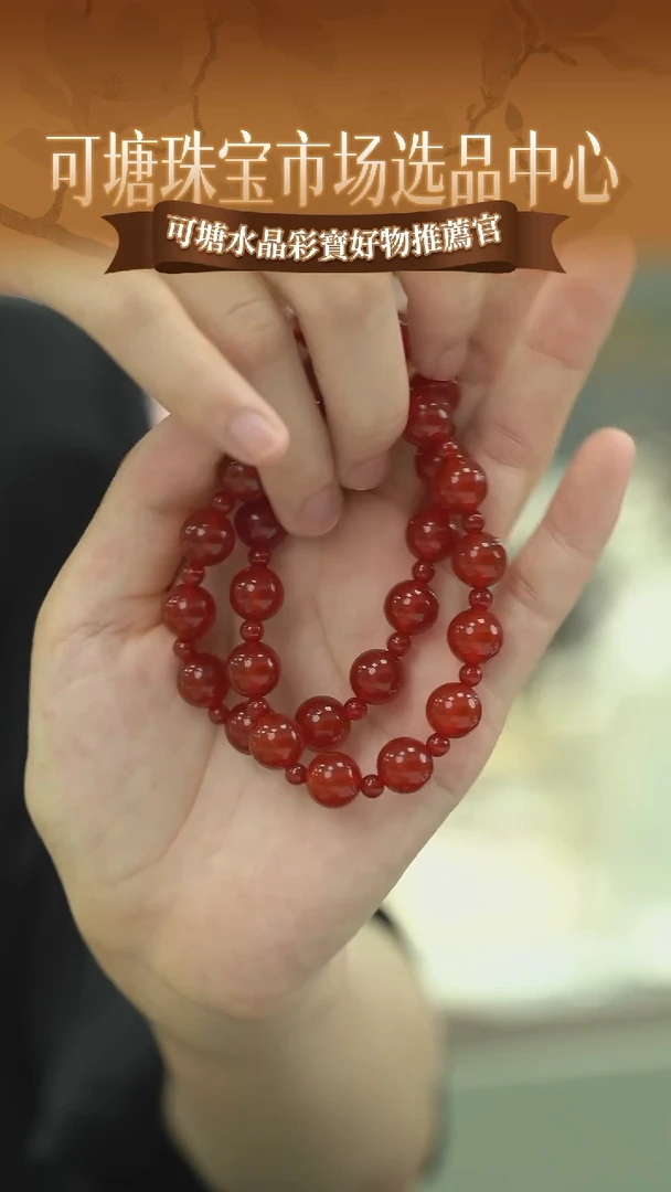 未镶嵌手串玛瑙/玉髓天然红玛瑙双圈