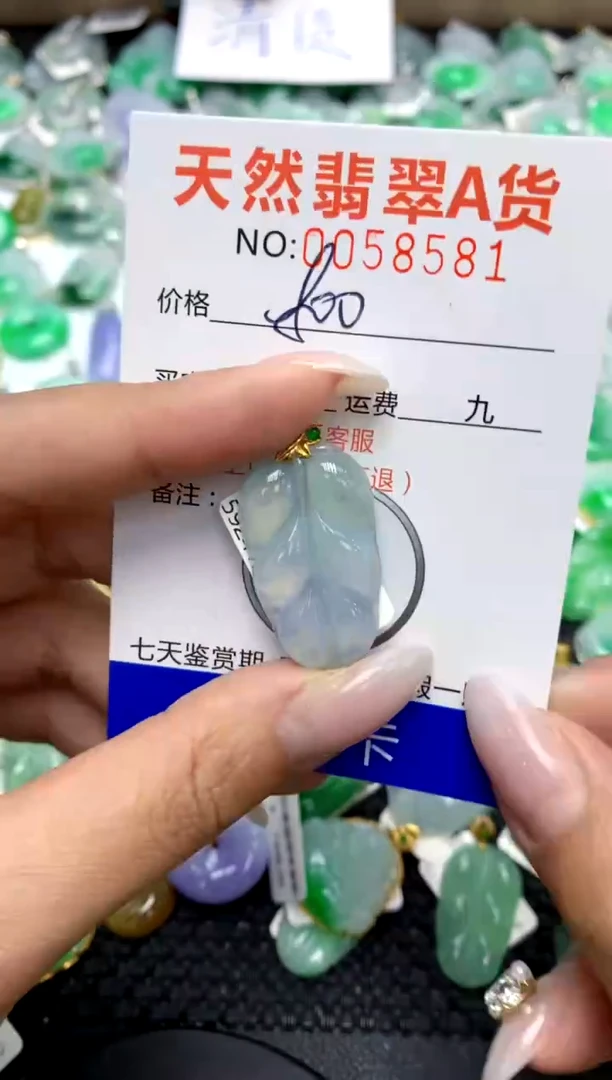 翡翠18K金镶嵌颈饰111111111111111