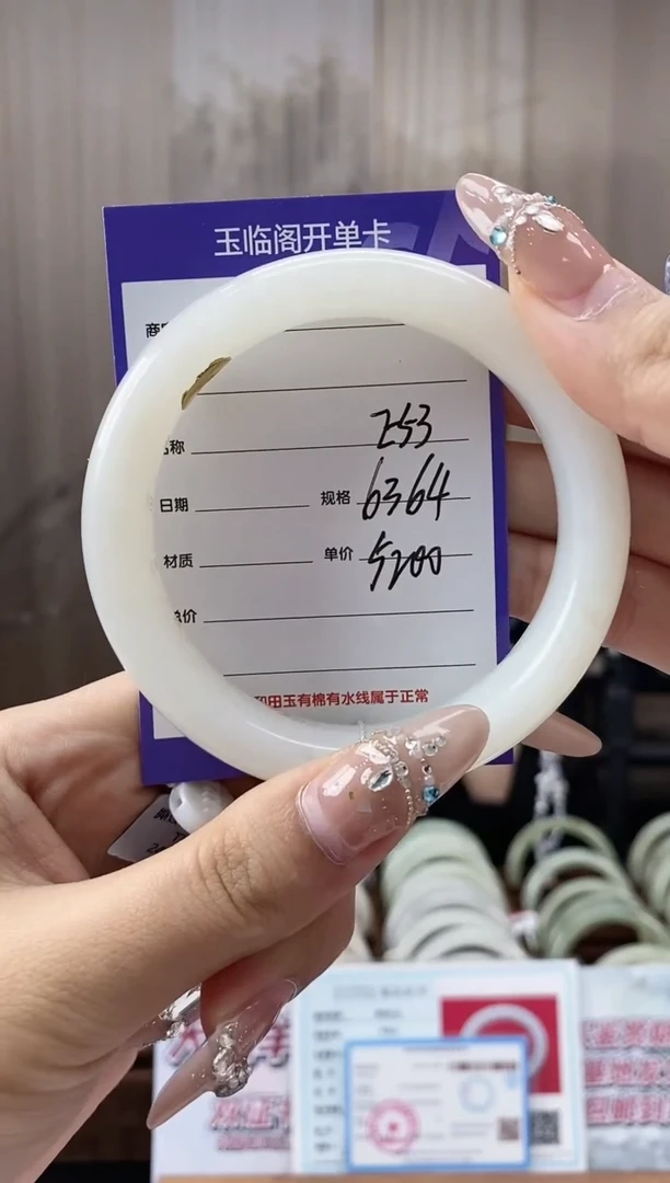 和田玉手镯未镶嵌E53微色差