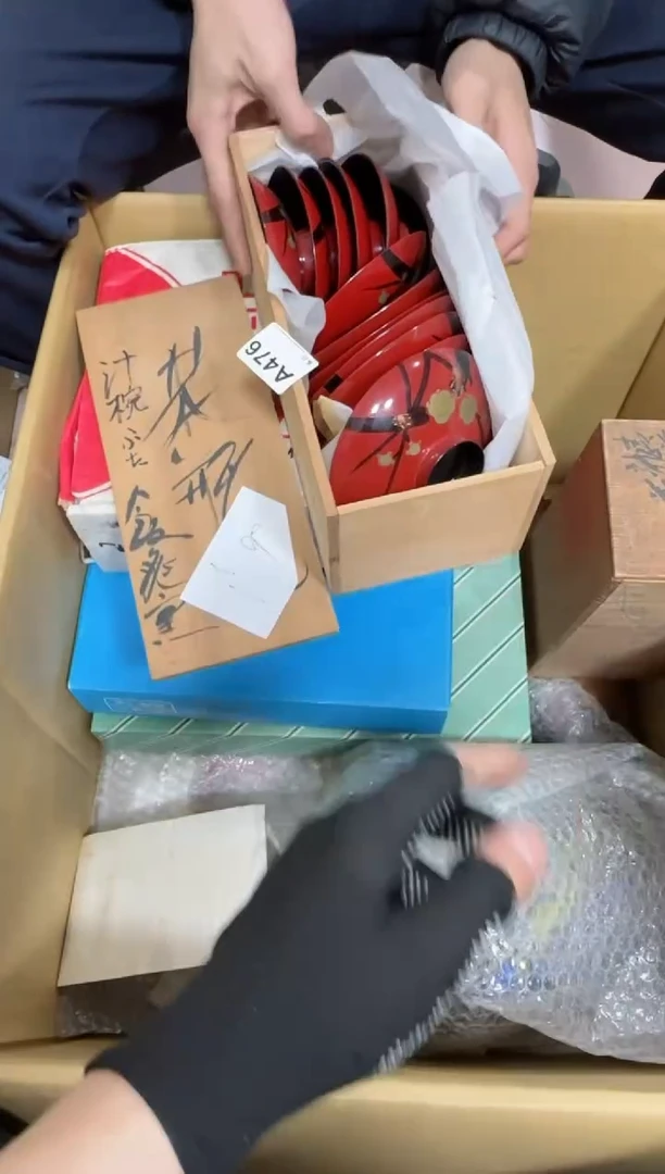 【闪购商品】瓷片476单品单价.谨慎购买