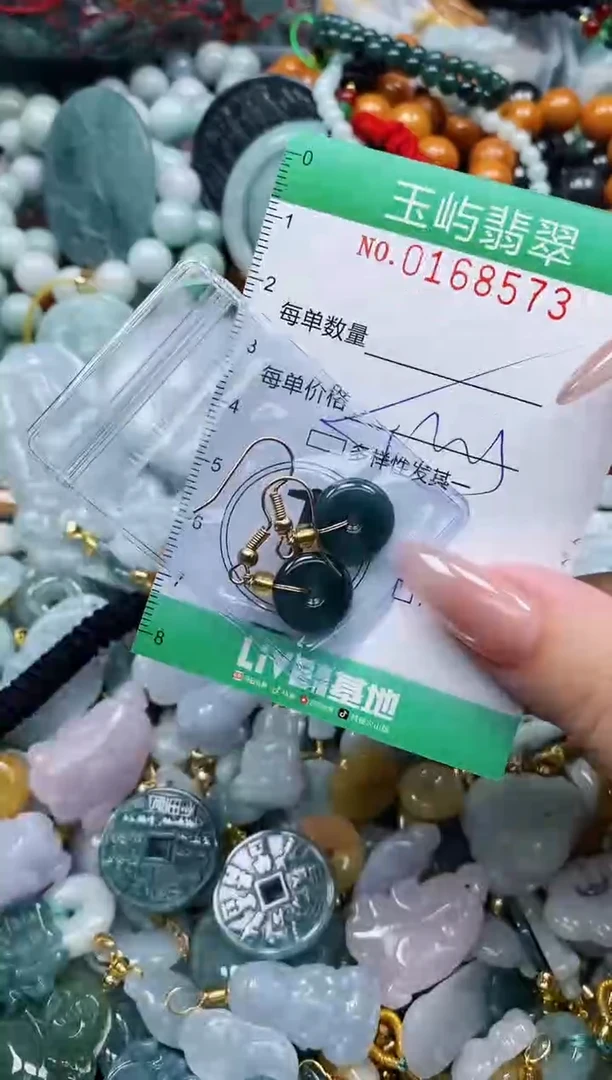 翡翠未镶嵌颈饰闪购0168573多样性发其一