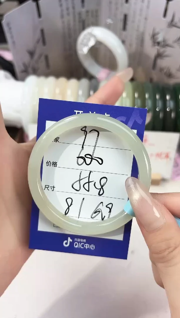 未镶嵌手镯和田玉97晴水