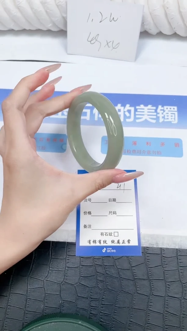 未镶嵌手镯石英质玉210-58