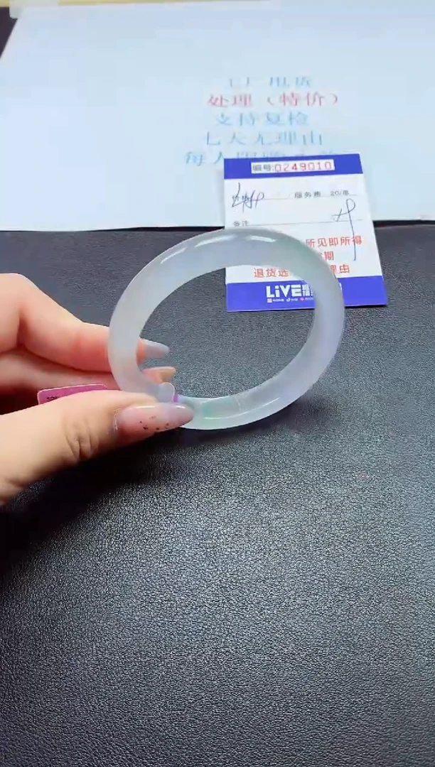 0以实物为准0000249011