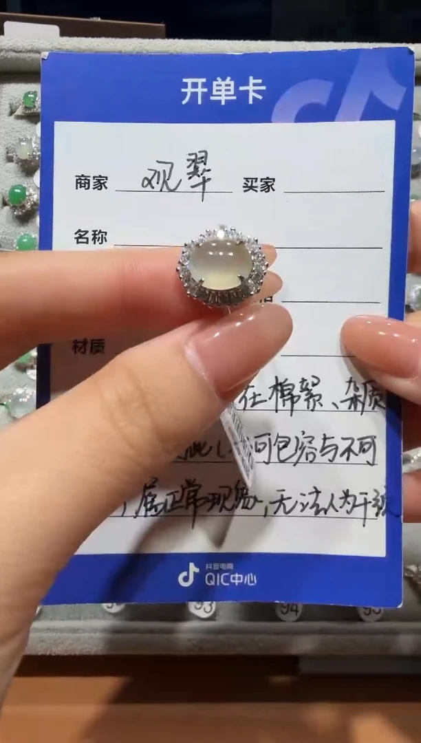 银S925镶嵌戒指翡翠缅甸A货翡翠戒指