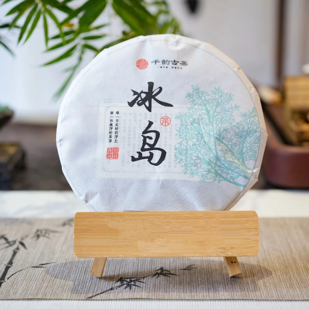 千韵古茶  冰岛    357克 普洱饼茶  生茶  2022年