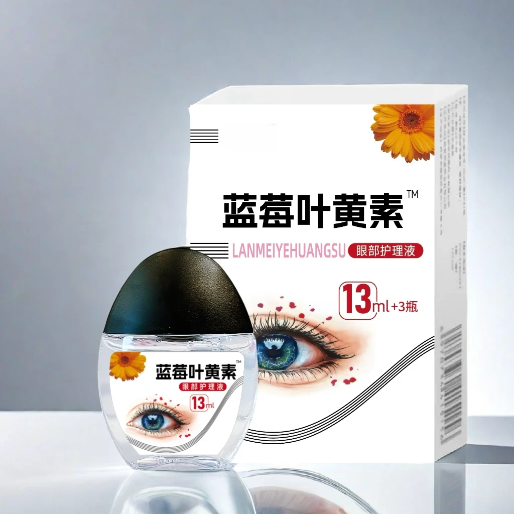 【拍一发三瓶】正品蓝莓叶黄素滴眼液温和滋润缓解疲劳持久呵护保障