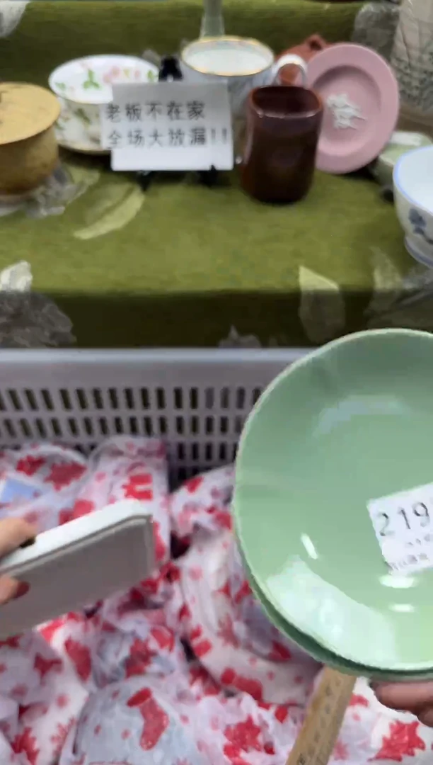 瓷片米*瓷片瓷片 2191