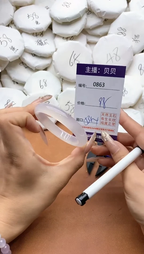 【闪购商品】玛瑙/玉髓手镯未镶嵌0863