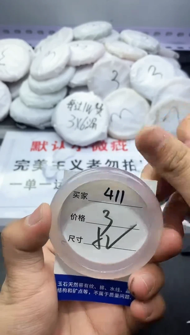 玛瑙/玉髓手镯未镶嵌411