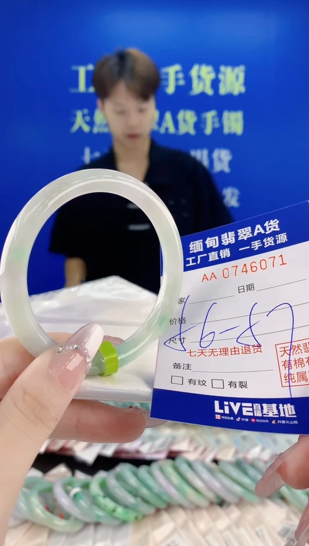 未镶嵌手镯翡翠71