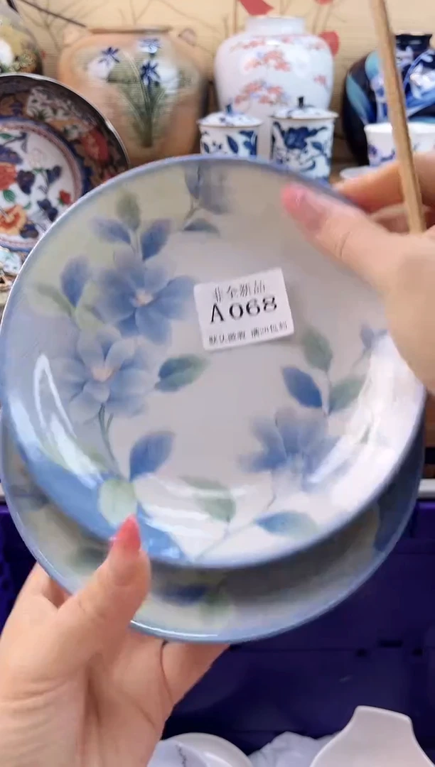 有*==============a068