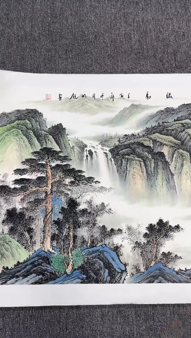 国画晨曦美术馆收藏31