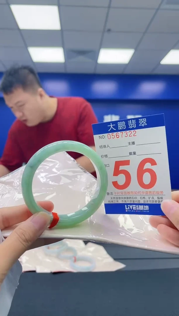 翡翠手镯未镶嵌AAAAAAAA