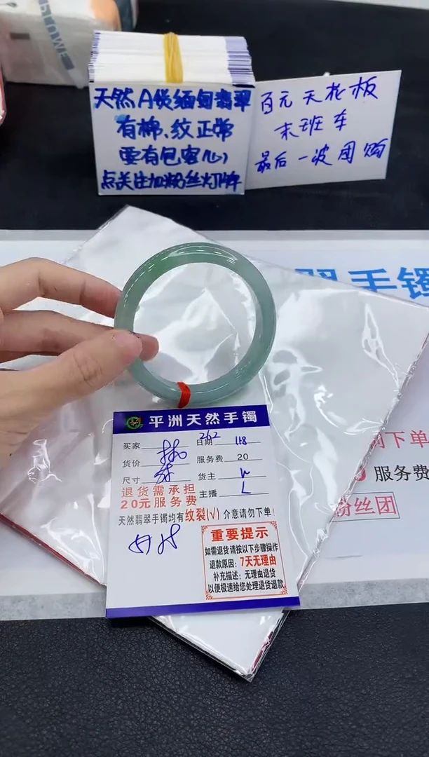未镶嵌手镯翡翠111111