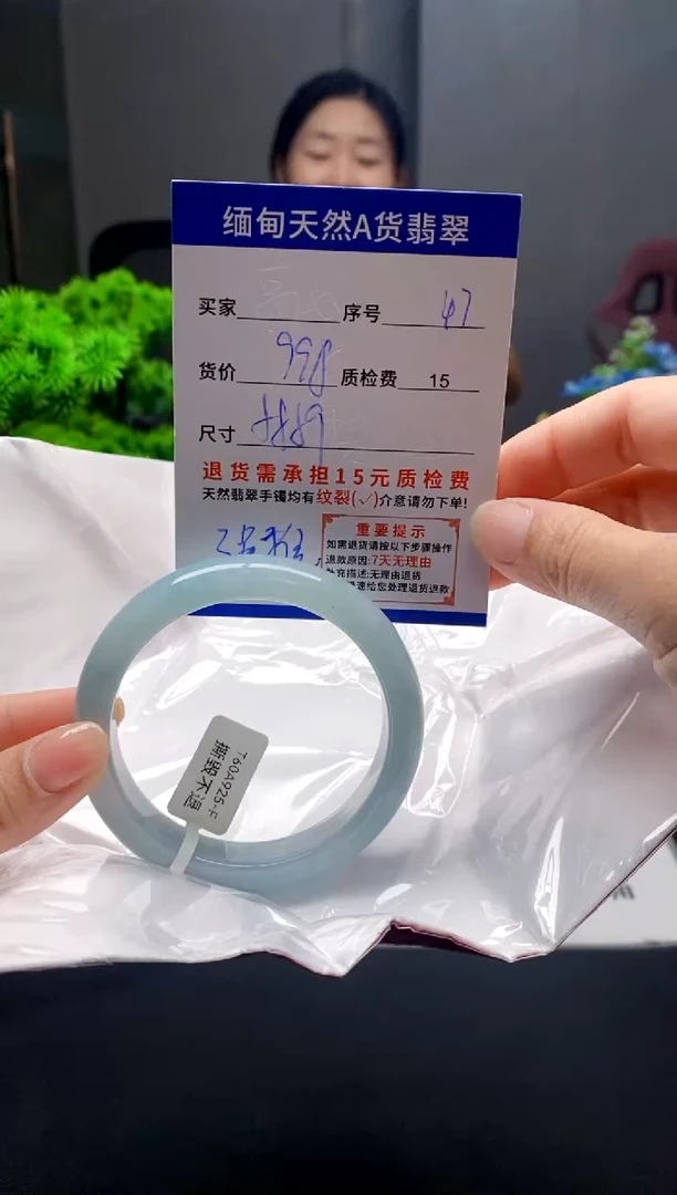 未镶嵌手镯翡翠47缅甸天然A货翡翠需包容瑕疵，介意慎拍