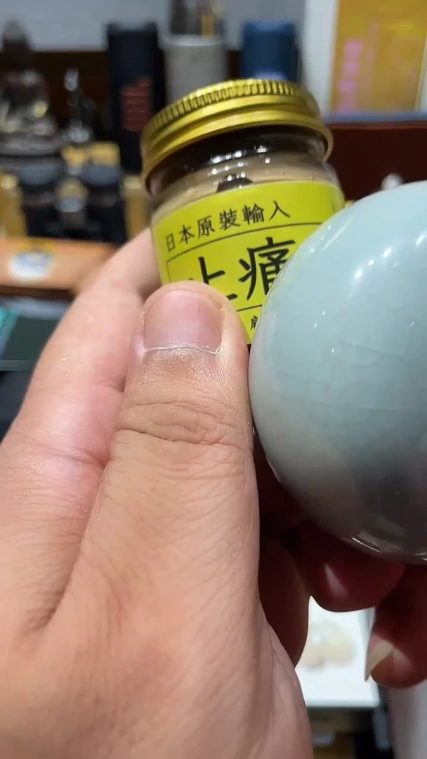 瓷片闪购商品 如图所示