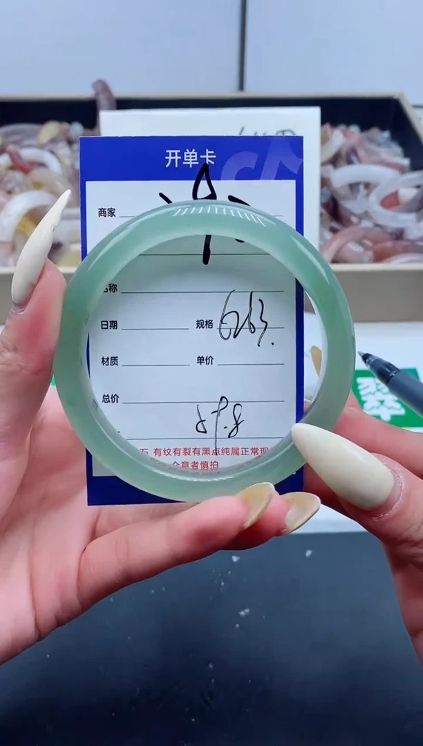 【闪购商品】石英质玉手镯未镶嵌292-62