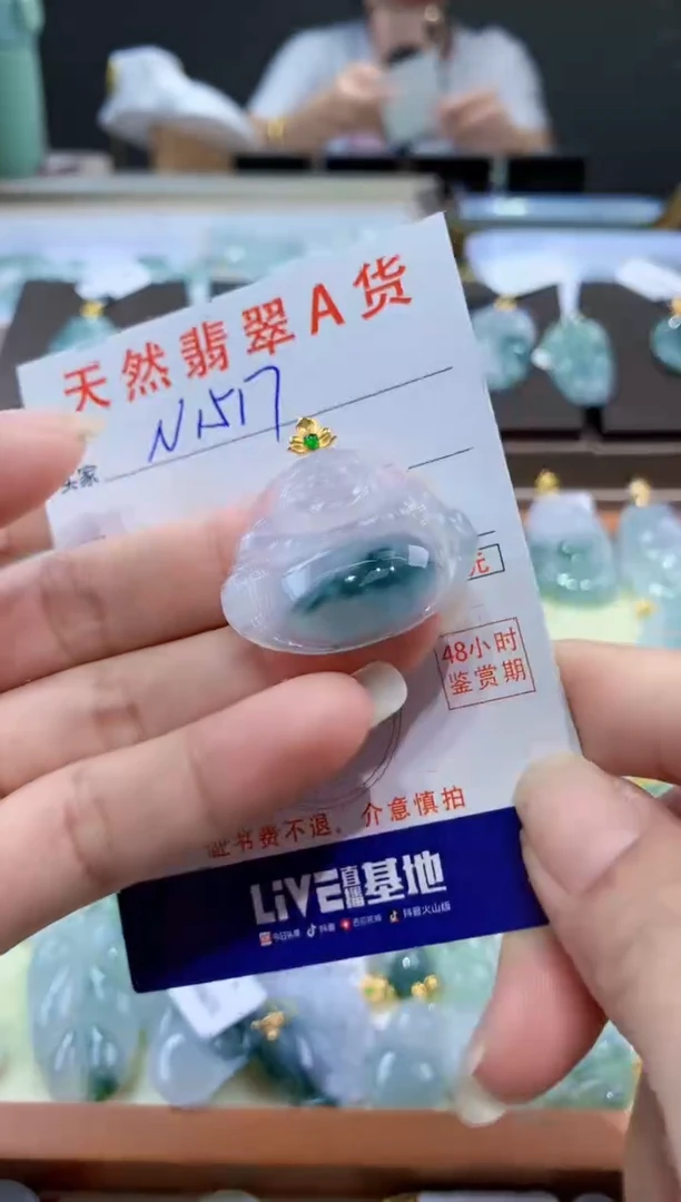 颈饰18K金镶嵌翡翠天然翡翠A货挂件