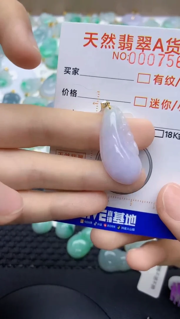 翡翠18K金镶嵌颈饰6663456345646464
