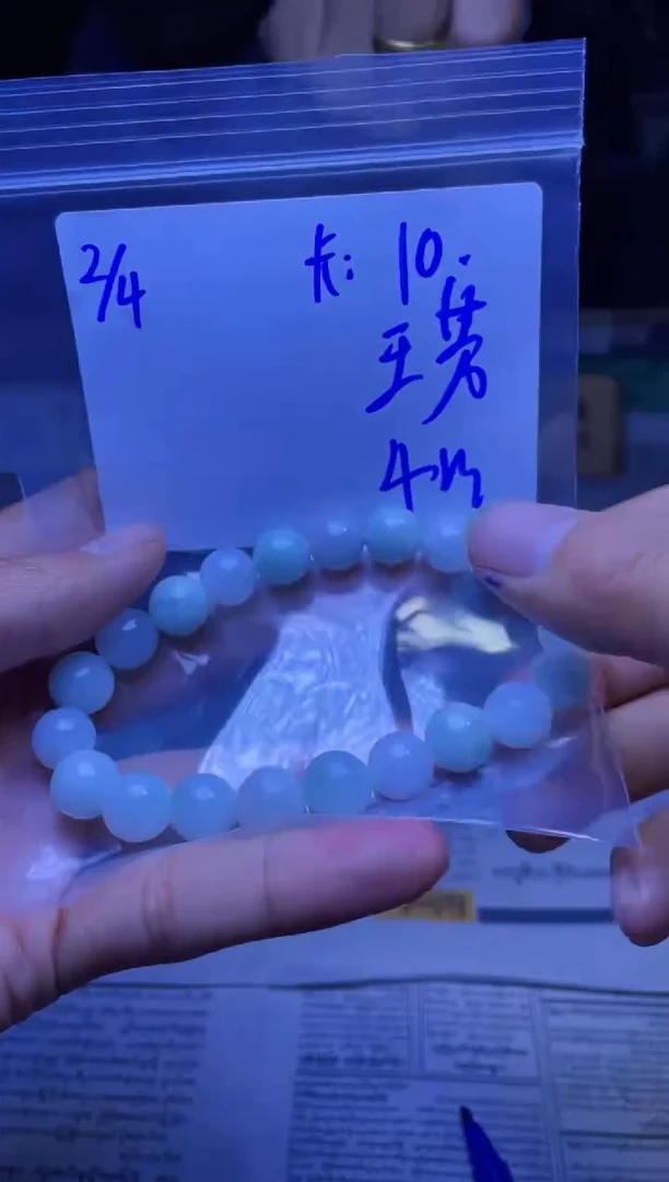 【闪购商品】定制翡翠未镶嵌珠串