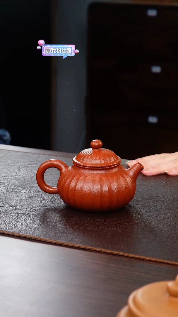 茶壶紫砂生砂鱼子朱泥筋纹容天240cc