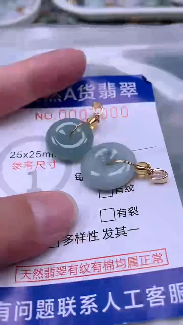 翡翠未镶嵌吊坠(不含链)1