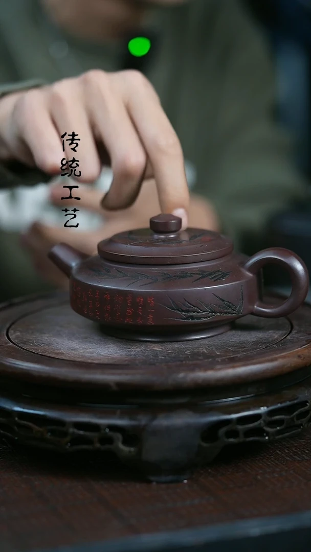【闪购商品】紫砂茶壶原矿全手20
