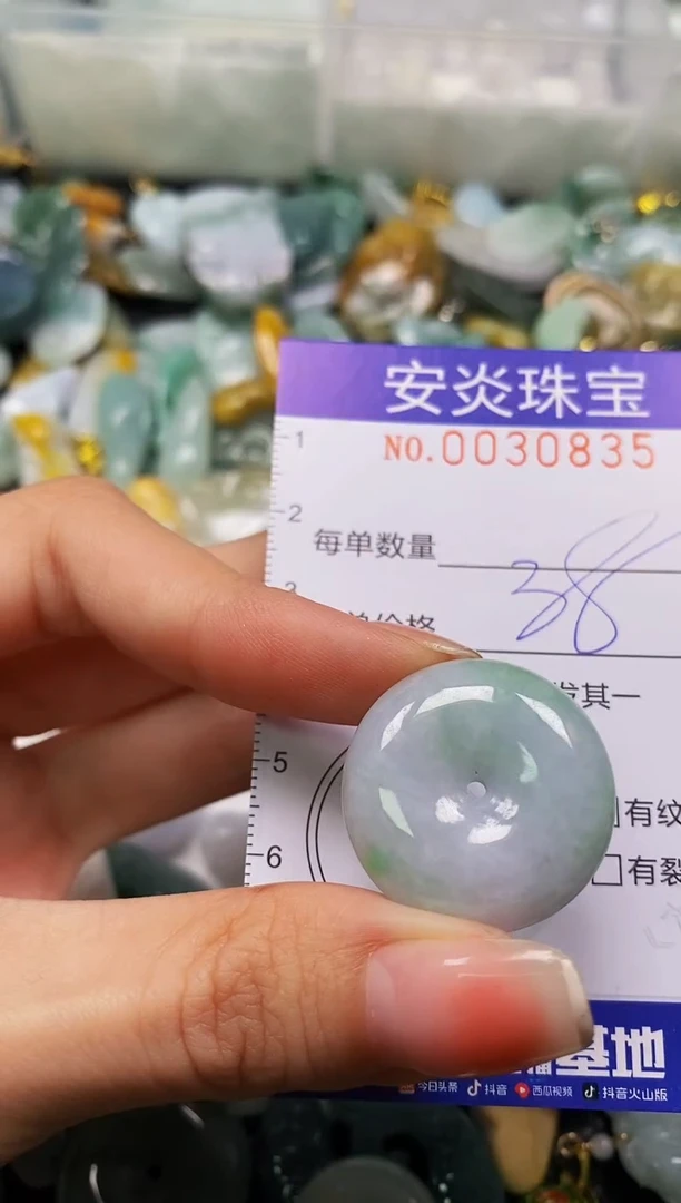 颈饰未镶嵌翡翠闪购0030835