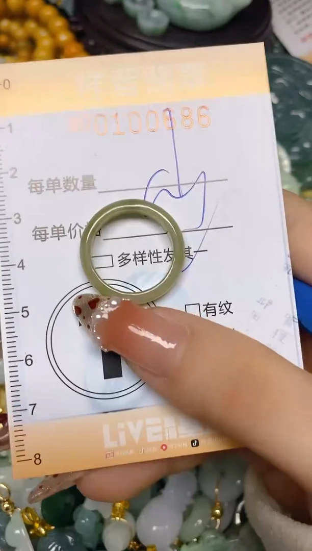 【闪购商品】翡翠颈饰未镶嵌闪购0100686多样性发其一