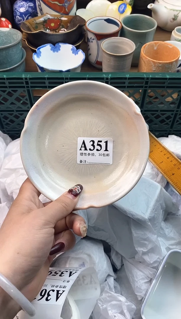 【闪购商品】瓷片[○･｀Д´･ ○]