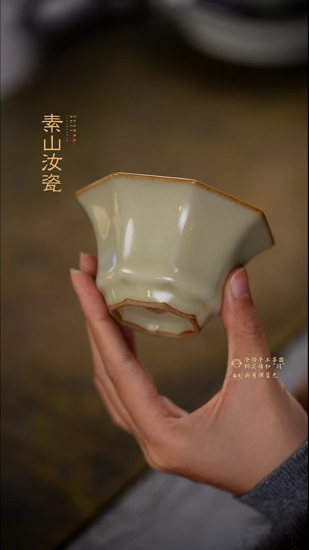 柴窑珍品米黄八方杯