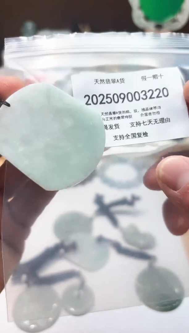 颈饰未镶嵌翡翠闪购商品8号店200250090028