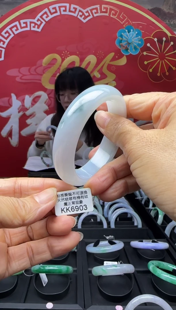 【闪购商品】翡翠手镯未镶嵌正圈57 KK6903需包容退货扣一百