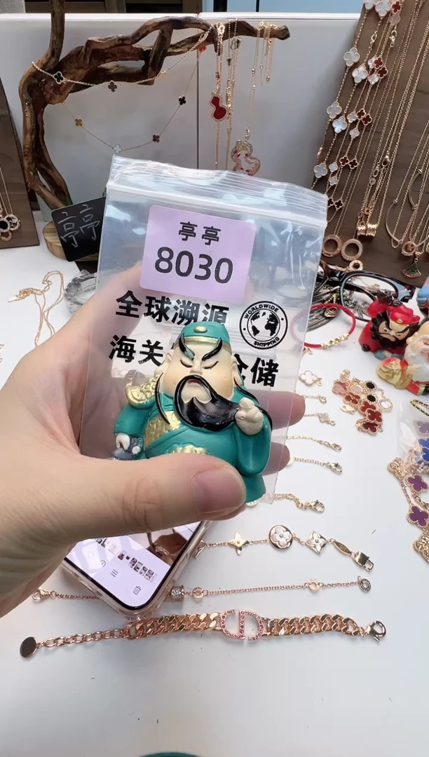瓷片㞮**️彧贤聚宝阁二号铺