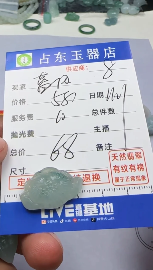 未镶嵌定制翡翠蓝**暖蓝田