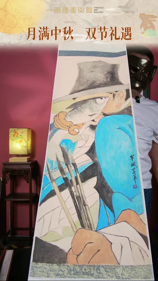 国画孙学军卷轴作品24*68