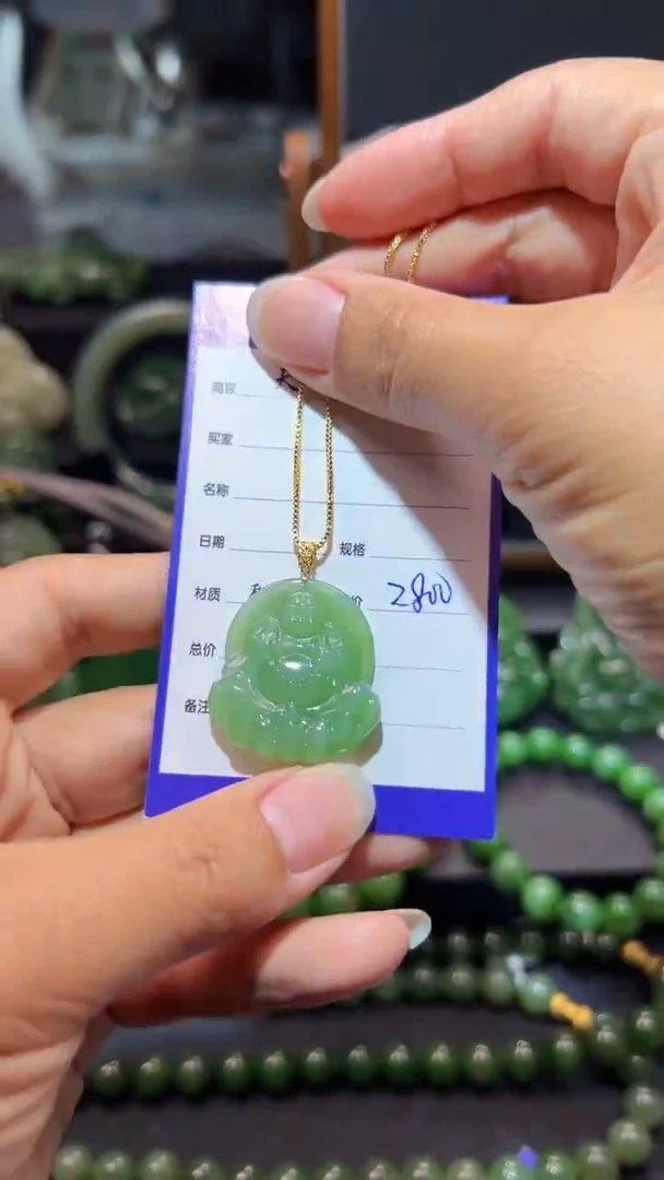 和田玉（碧玉）18K金镶嵌颈饰1