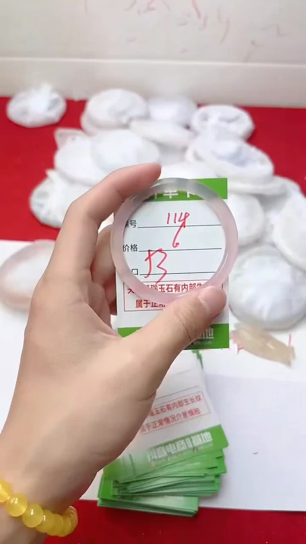 【闪购商品】玛瑙/玉髓手镯未镶嵌114