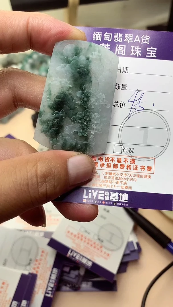 未镶嵌定制翡翠翡翠1