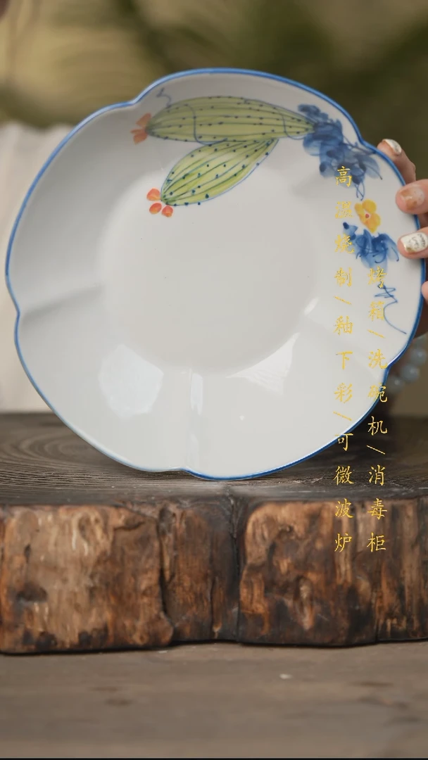 瓷片景德镇高温釉下彩可微波烤箱洗碗机