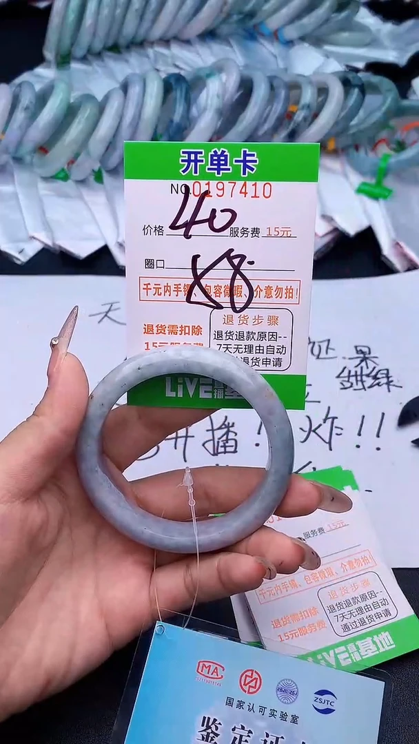 未镶嵌手镯翡翠10天然缅甸A货