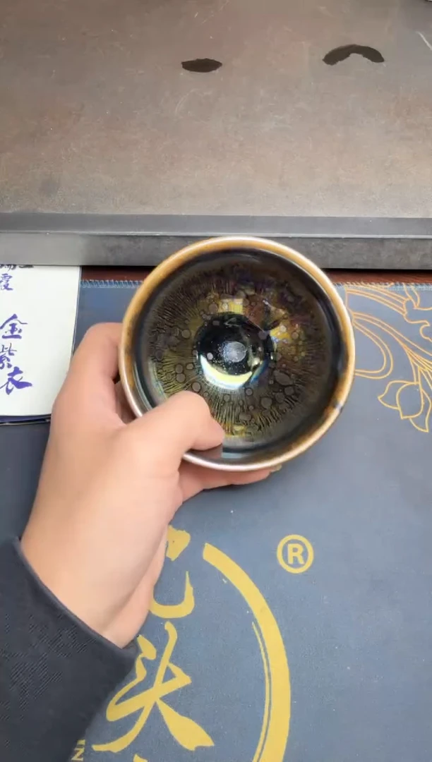 茶盏徐长和曜变盏43