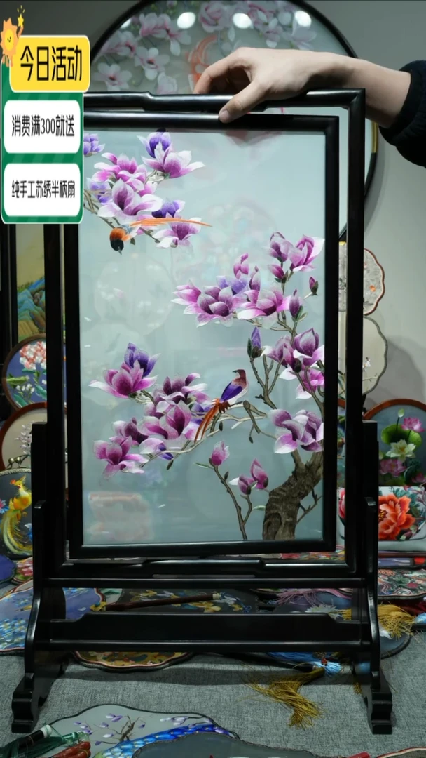 【闪购商品】织绣纯手工苏绣艺术品