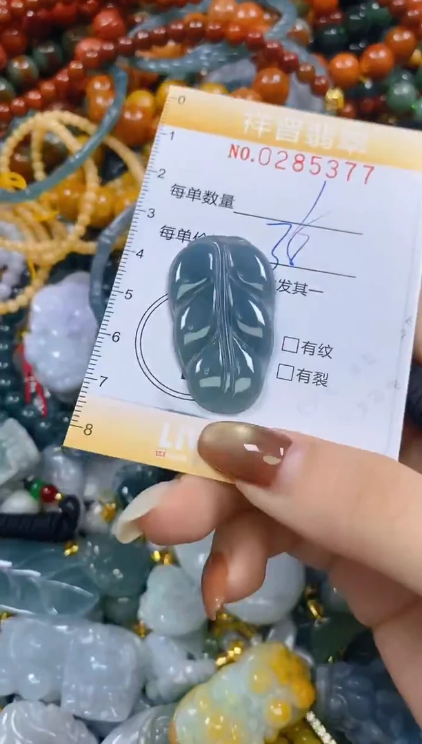 颈饰未镶嵌翡翠闪购0285377