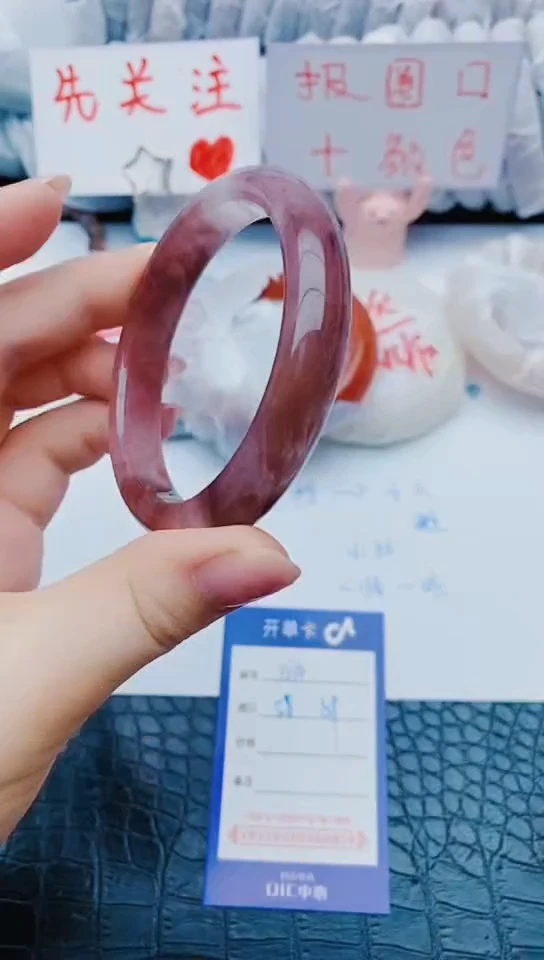 未镶嵌手镯石英质玉y270+58-59