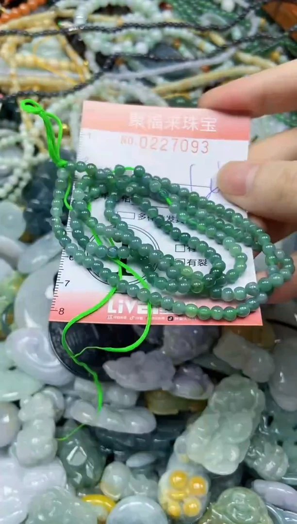 未镶嵌挂件翡翠闪购0227093