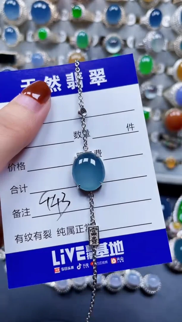 银S925镶嵌手链翡翠443